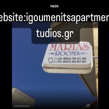 Maria'S Roomstudios Apartments Flats To Let Seaside Heart City Chantzara Spyropoulos Игуменица Экстерьер фото