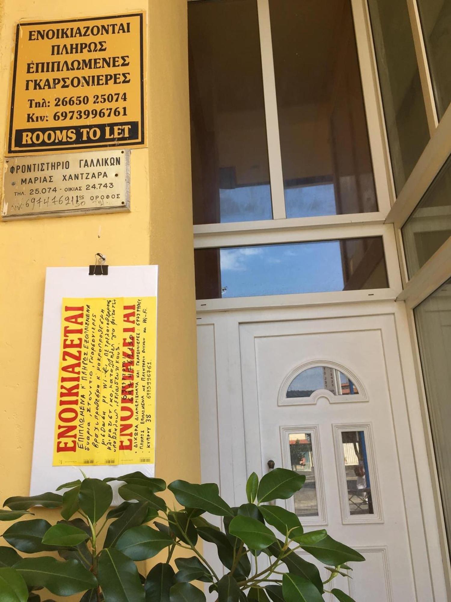 Maria'S Roomstudios Apartments Flats To Let Seaside Heart City Chantzara Spyropoulos Игуменица Экстерьер фото