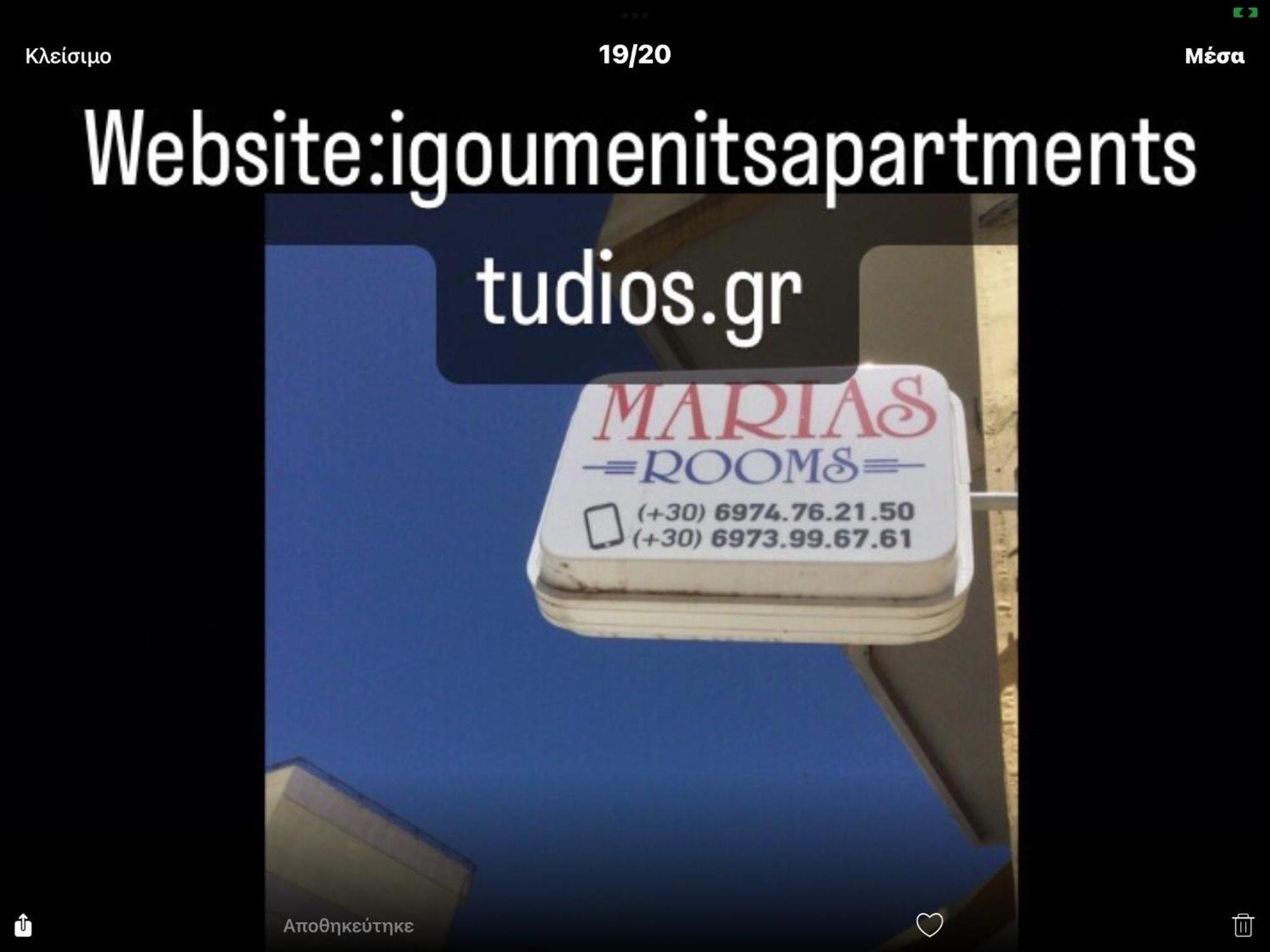 Maria'S Roomstudios Apartments Flats To Let Seaside Heart City Chantzara Spyropoulos Игуменица Экстерьер фото